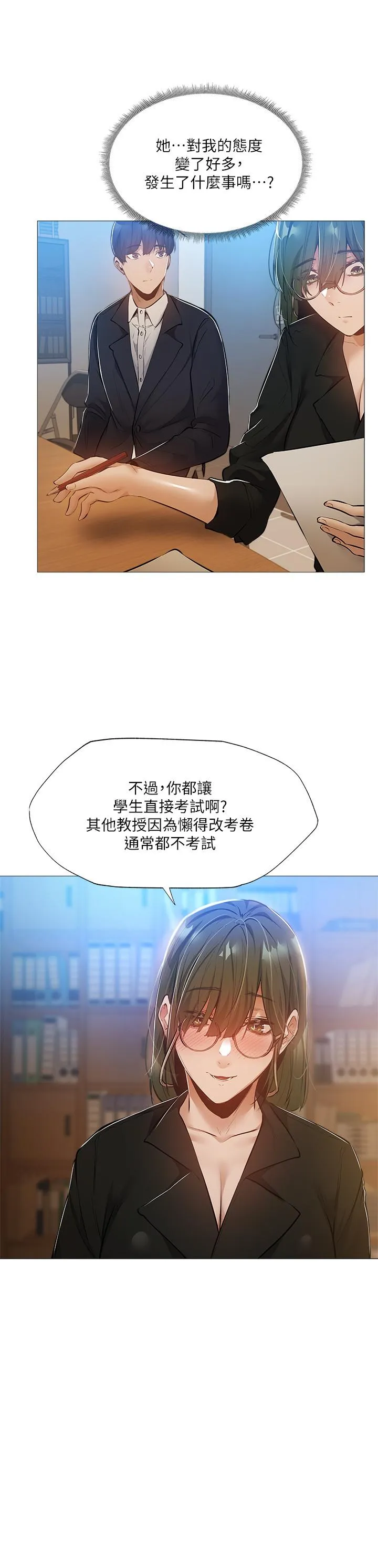 第26話