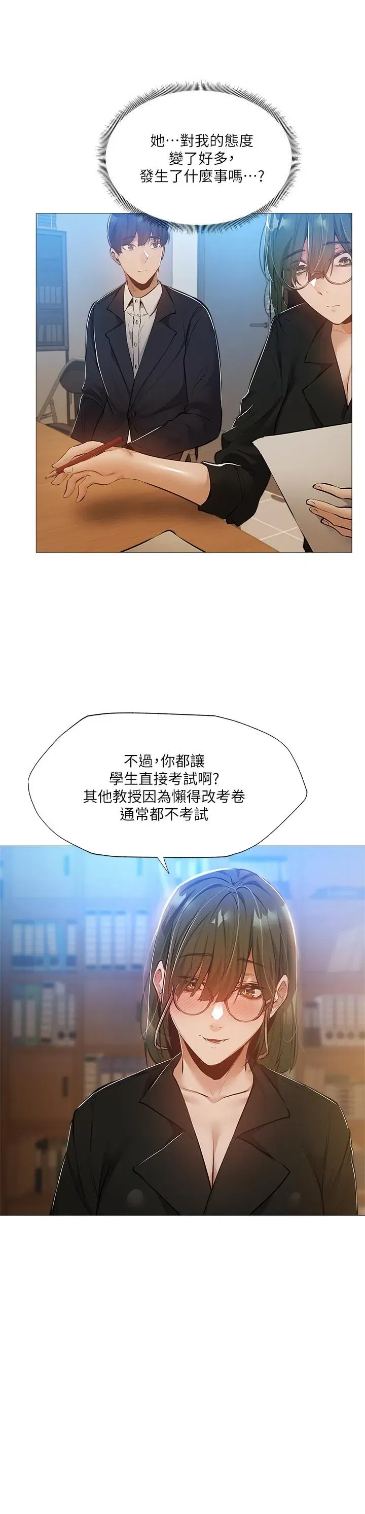 第26話