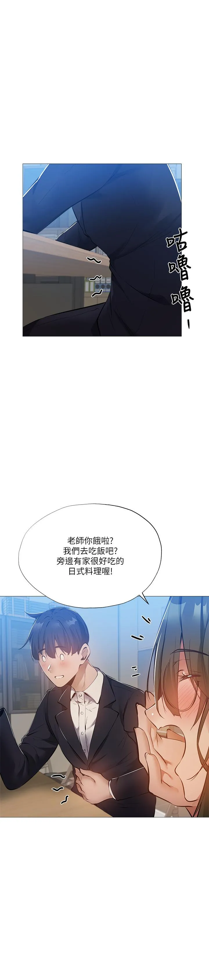 第26話