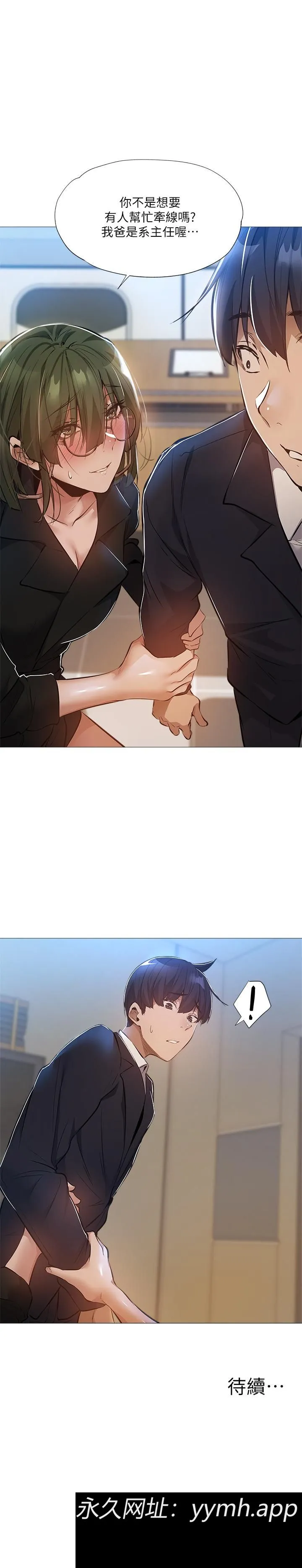 第26話
