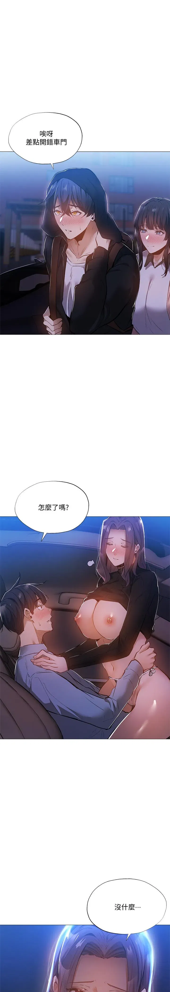 第26話