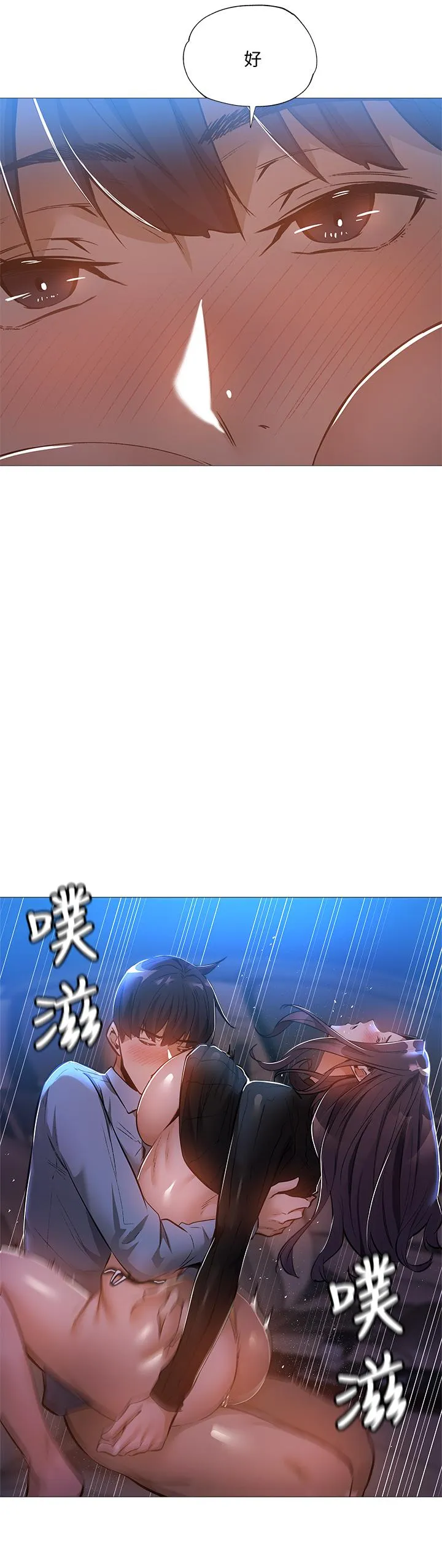 第26話