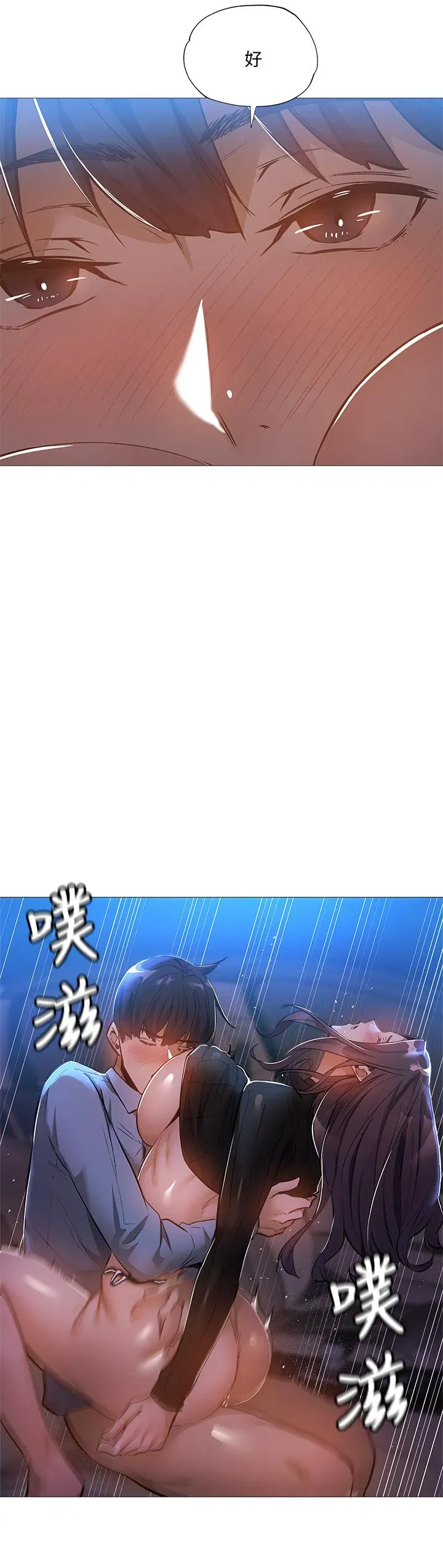 第26話