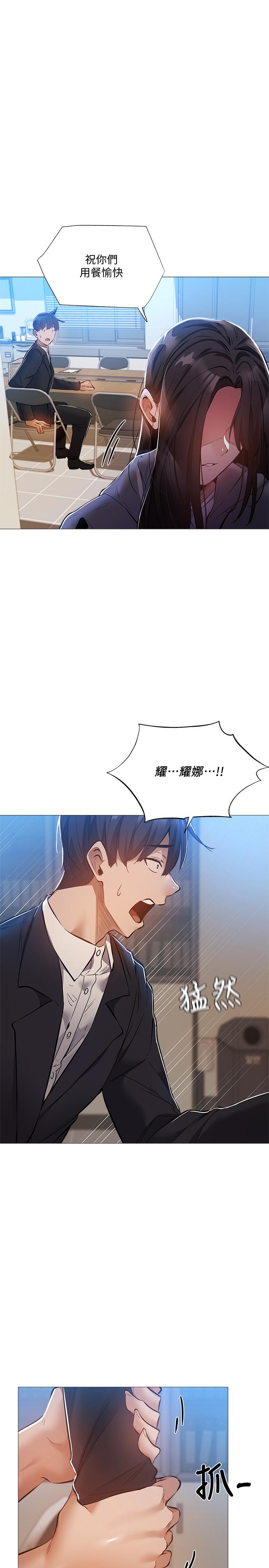 第27話