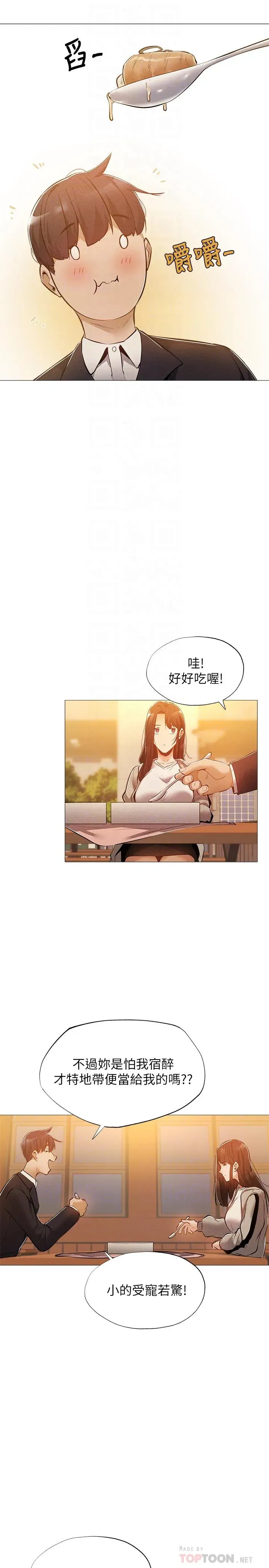 第27話