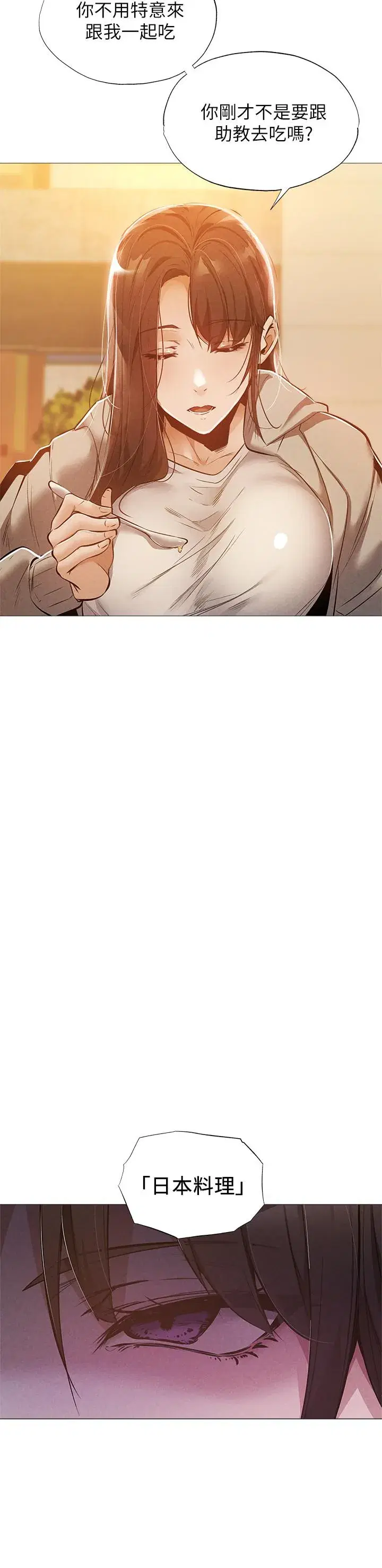 第27話