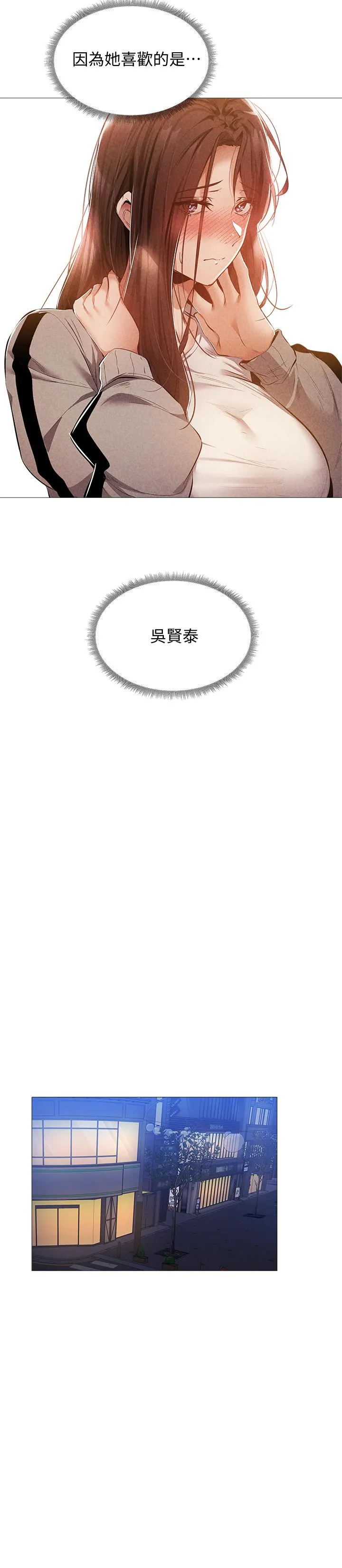 第27話