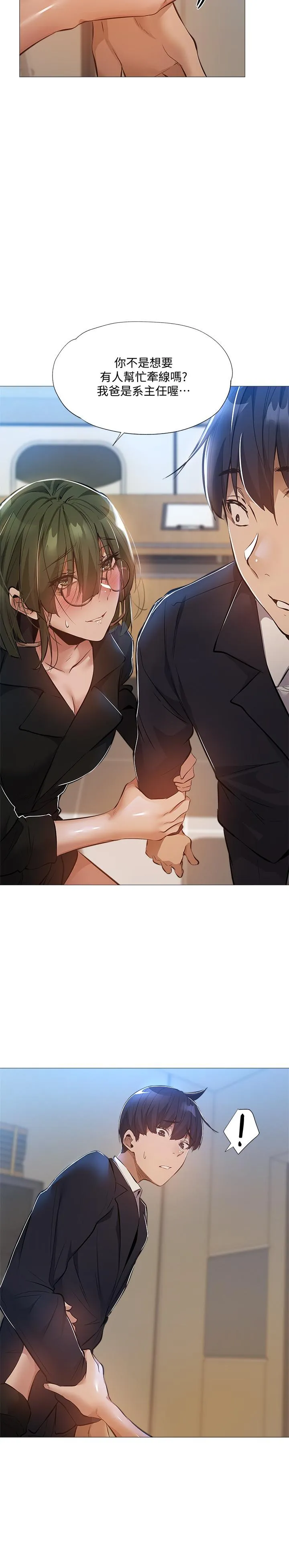 第27話