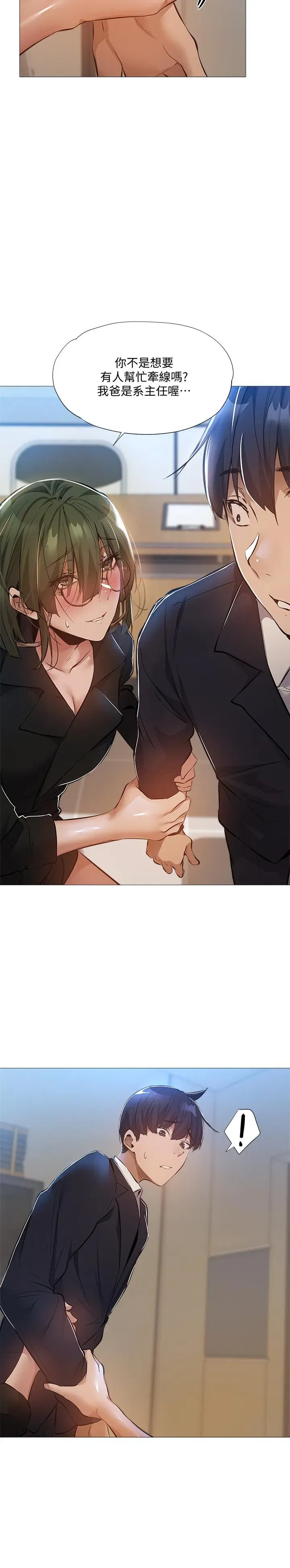 第27話