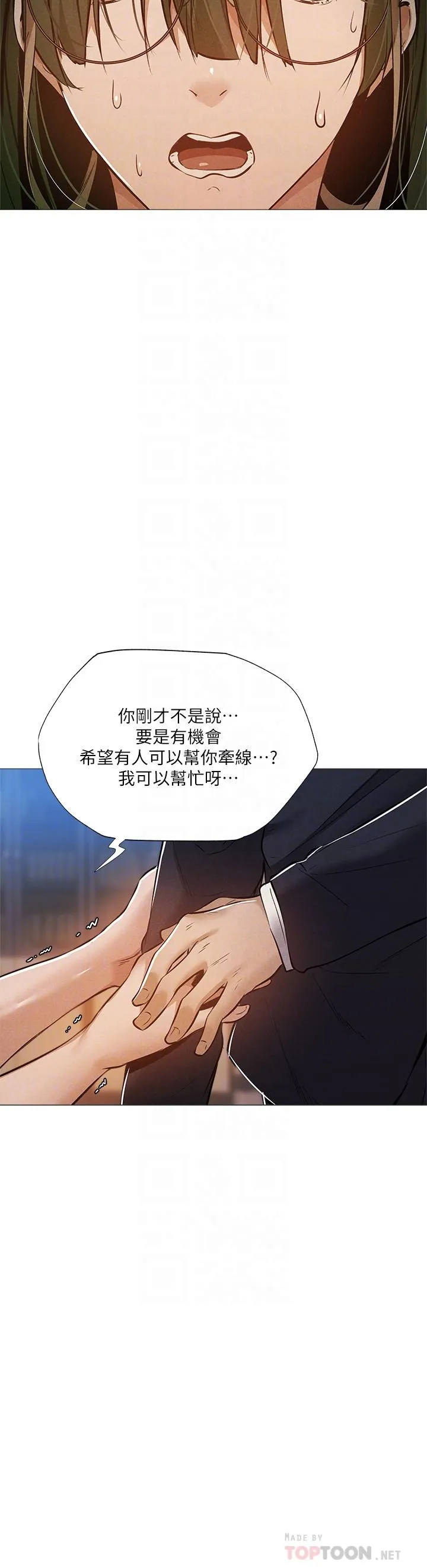 第27話