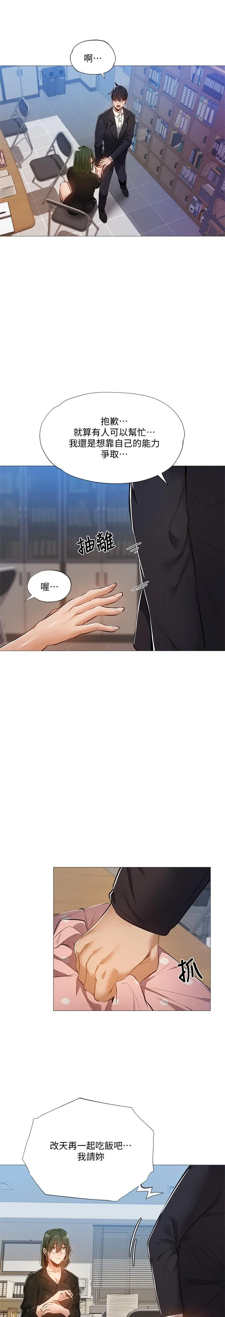 第27話