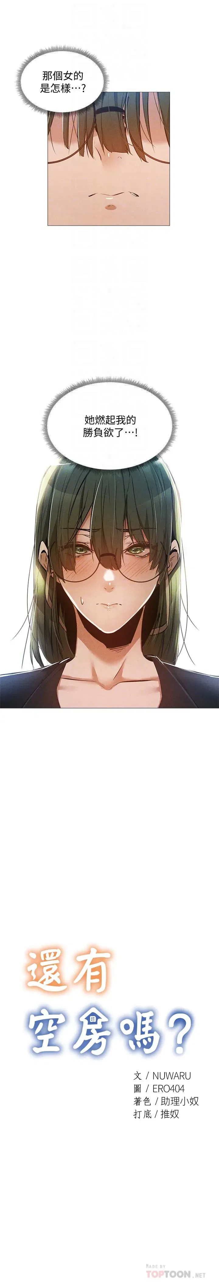 第27話