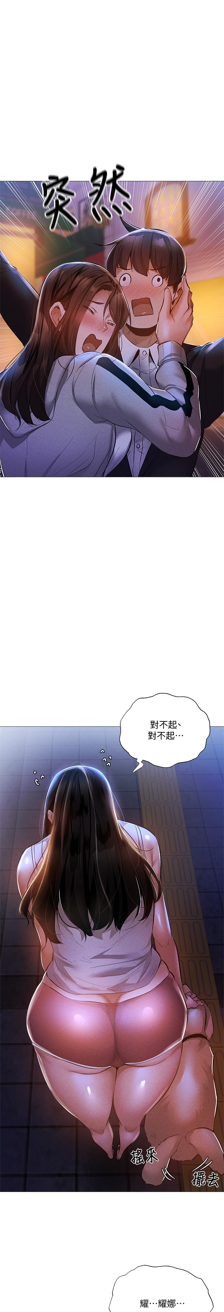 第28話