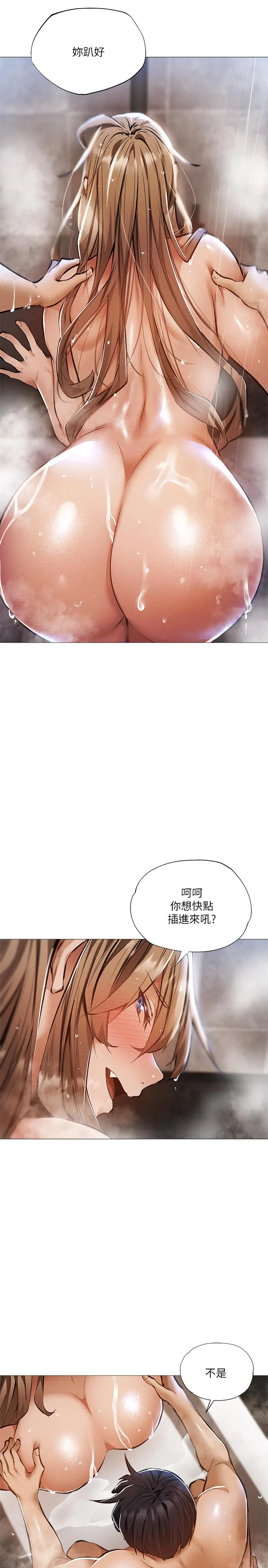 第29話
