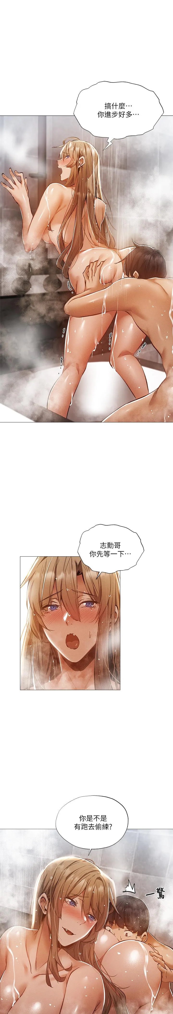 第29話