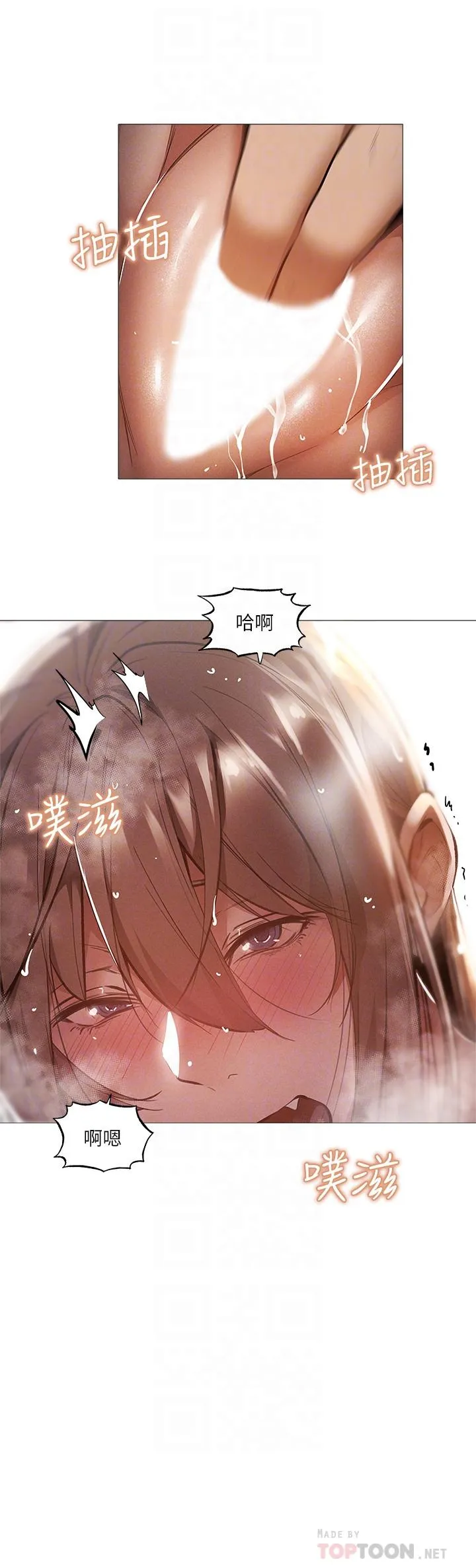 第29話