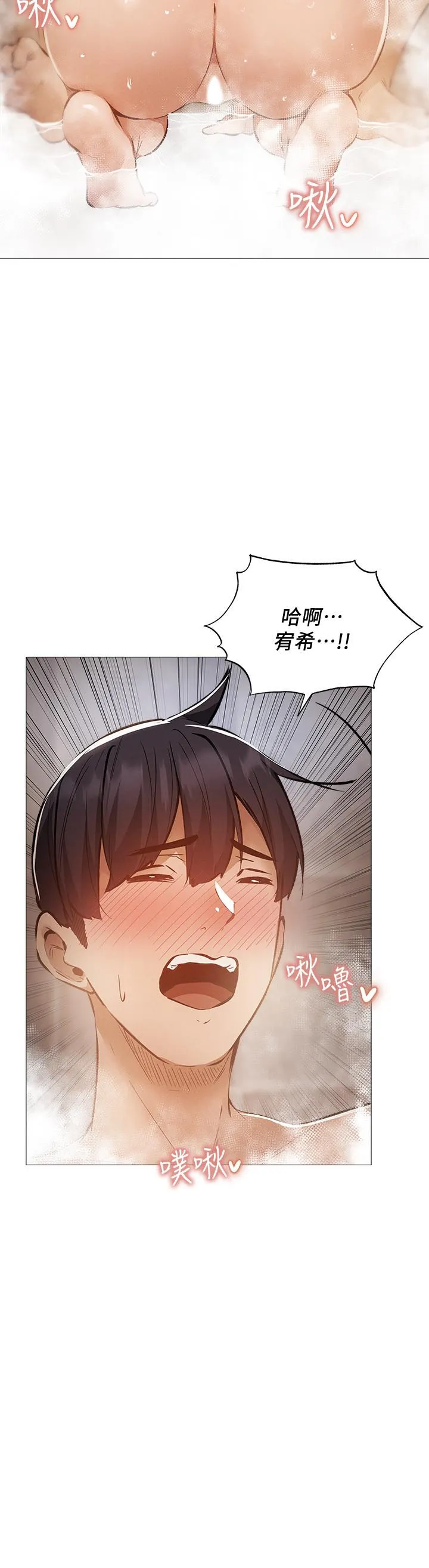 第29話