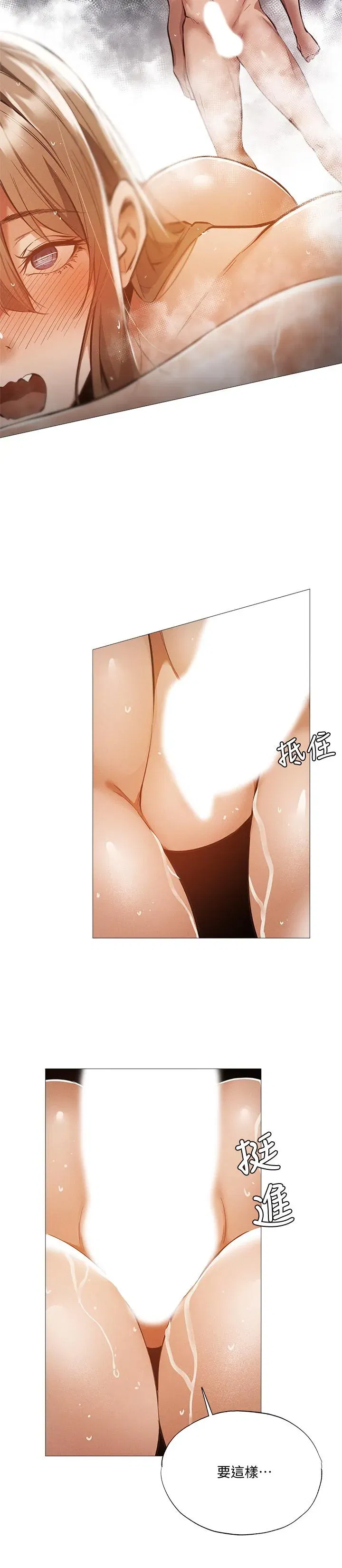 第29話