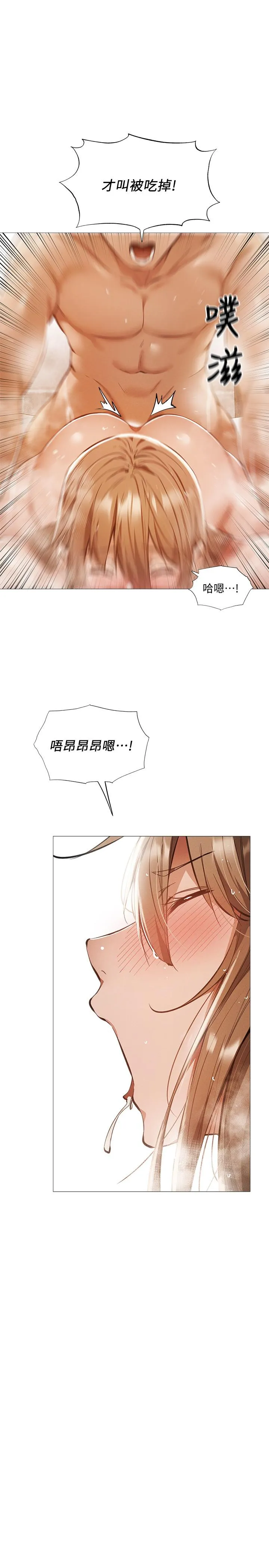 第29話