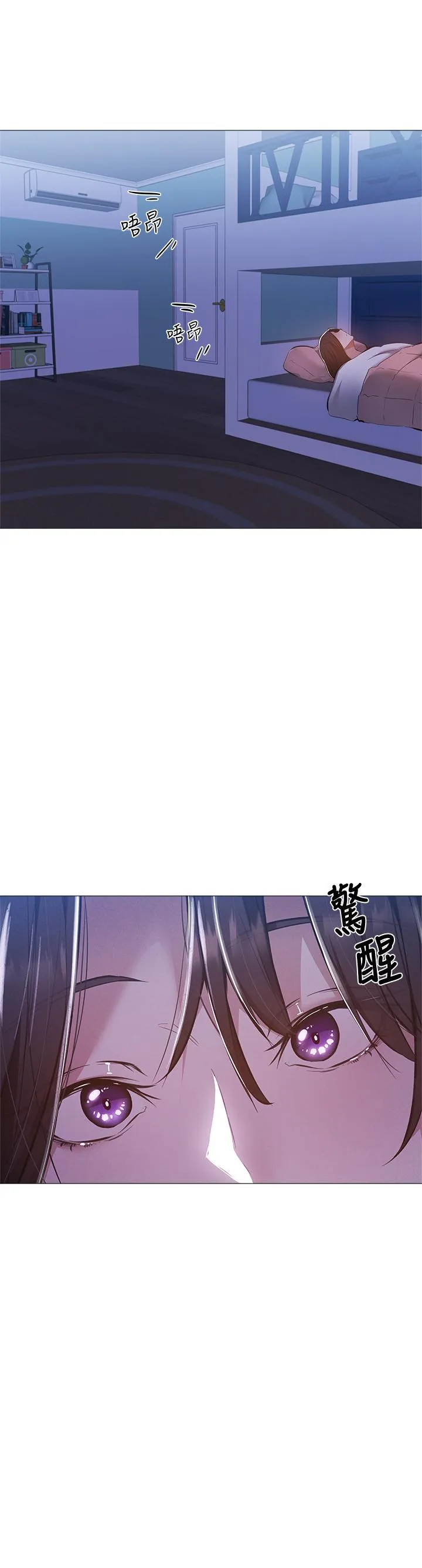 第29話
