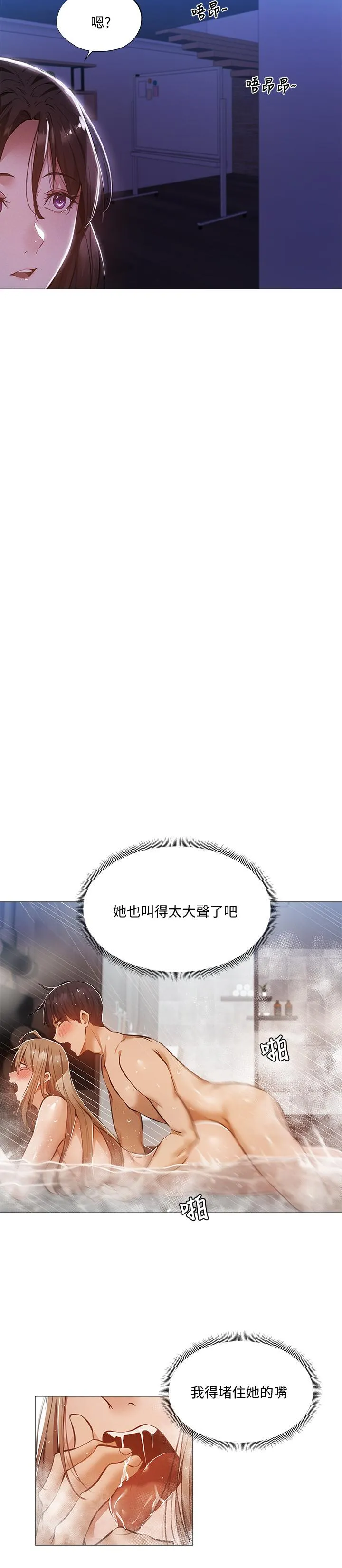 第29話