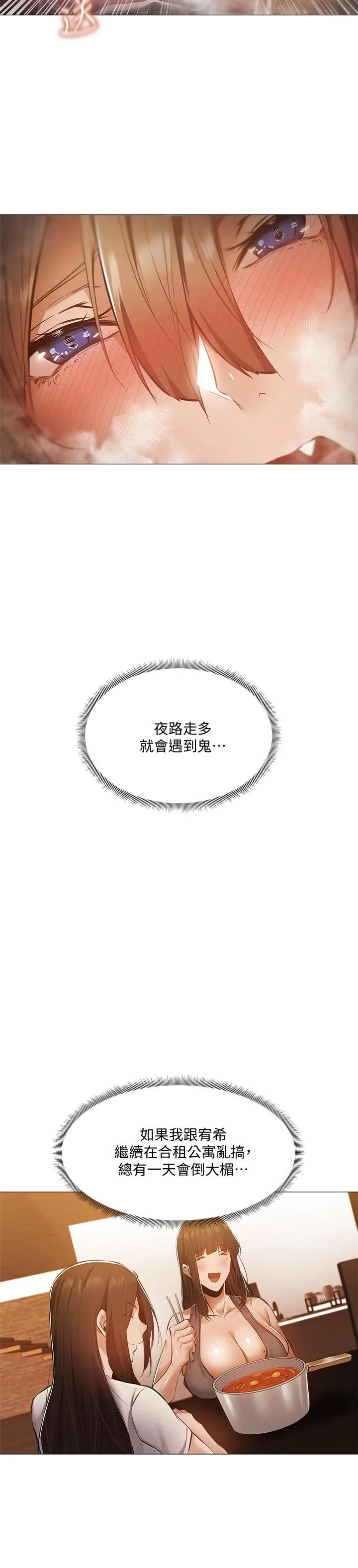 第30話