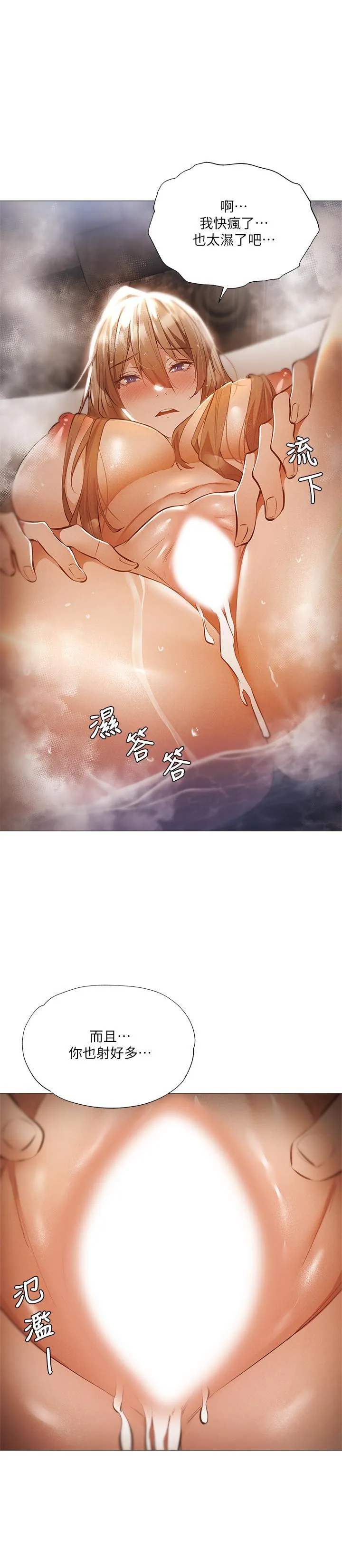 第30話