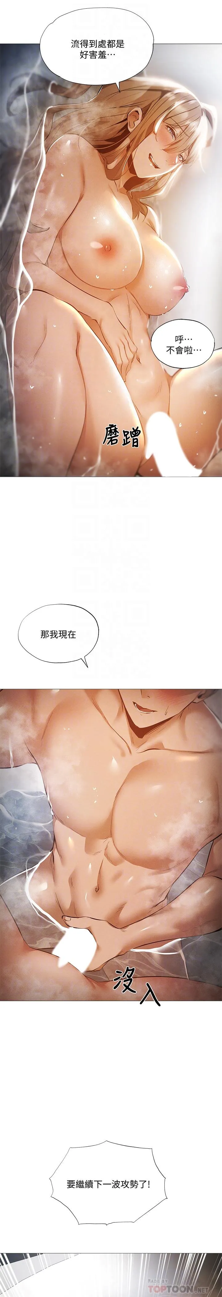 第30話