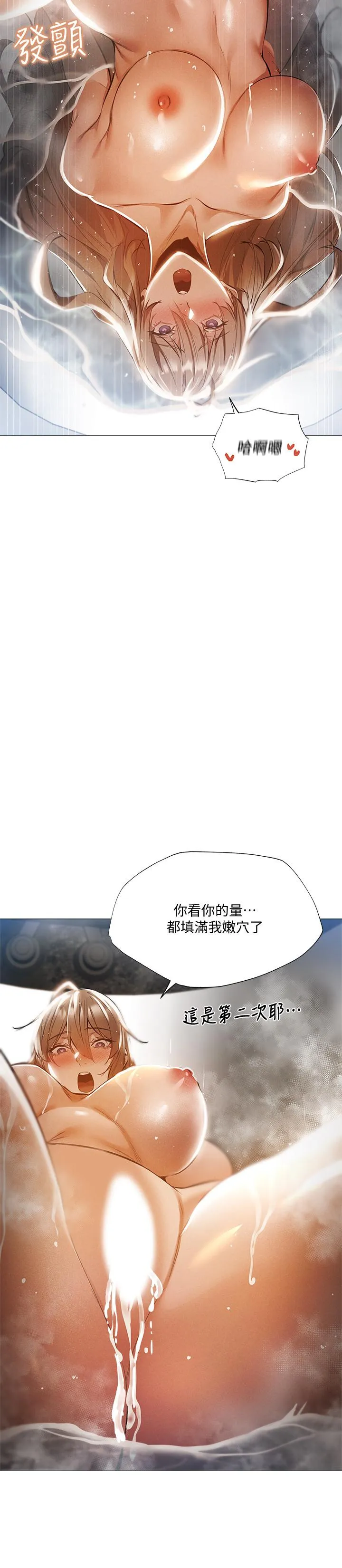 第30話