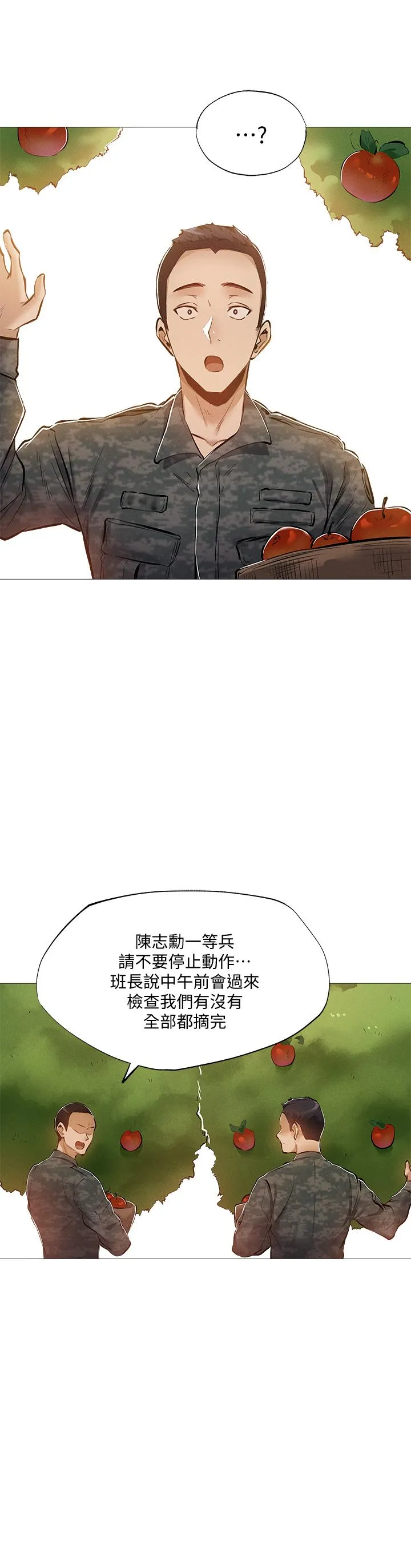 第30話
