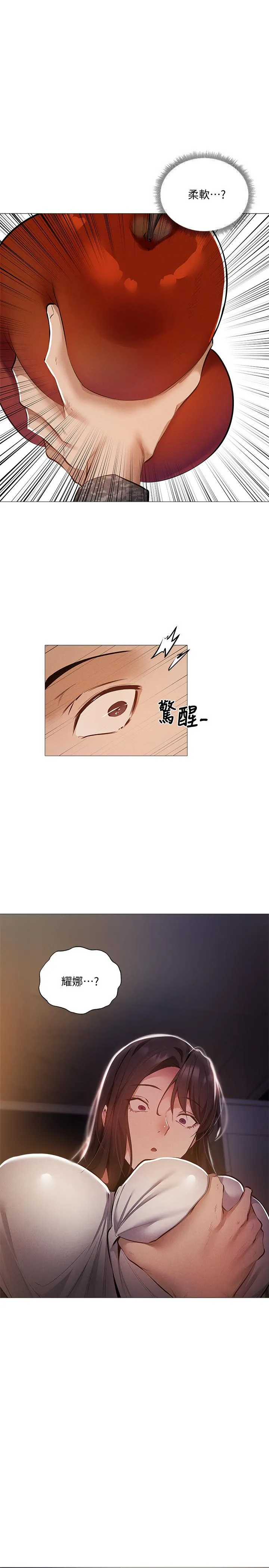第30話