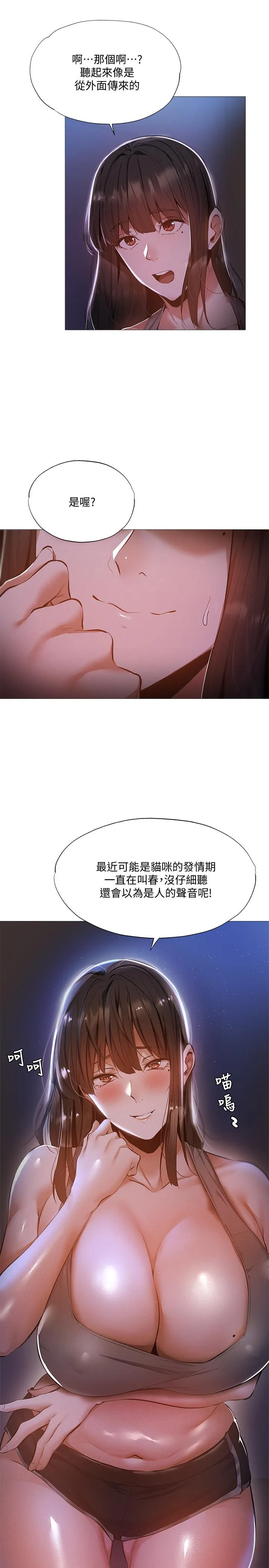 第30話
