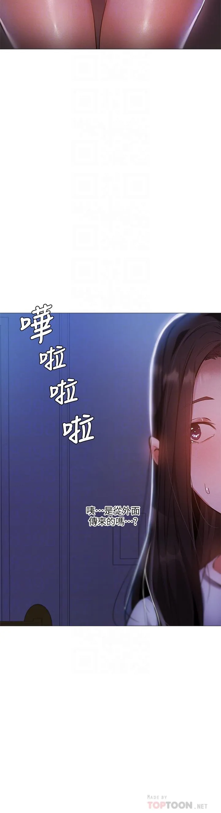 第30話