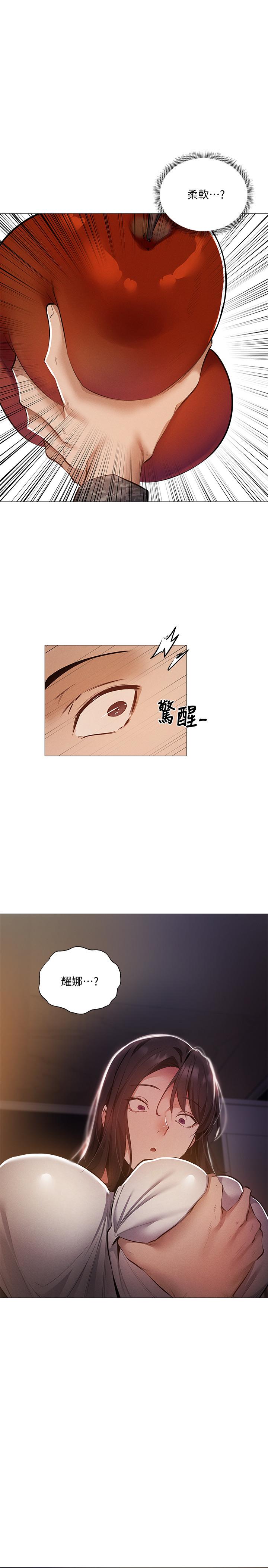 第31話
