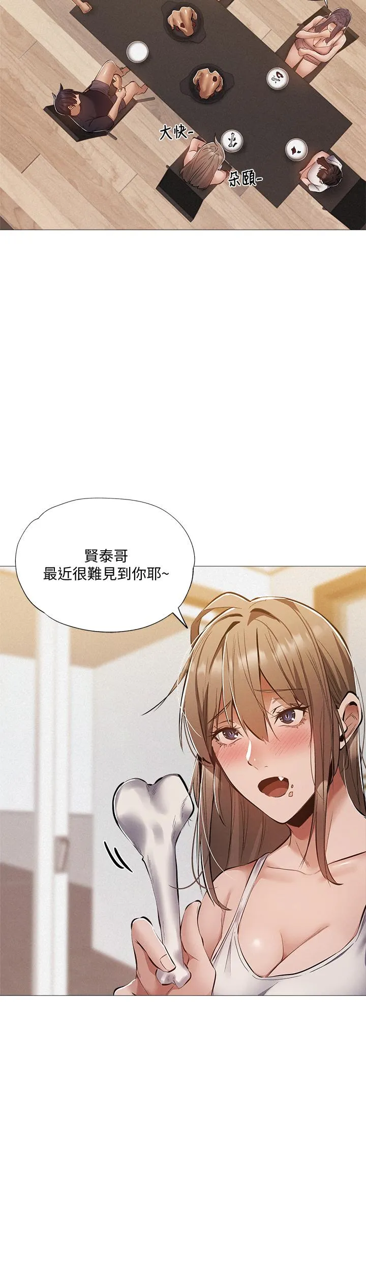 第31話