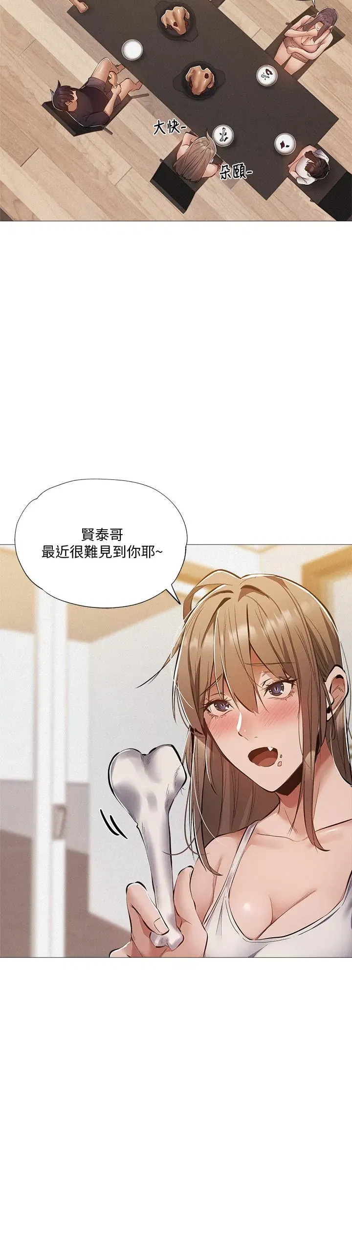 第31話