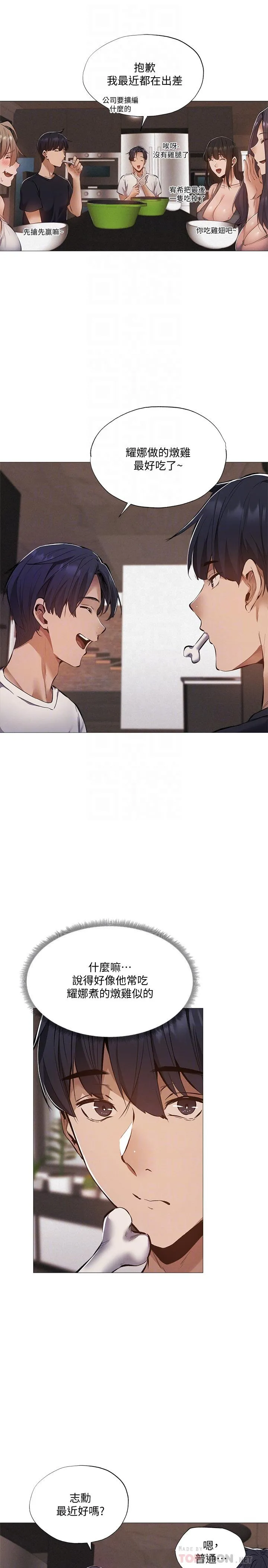 第31話