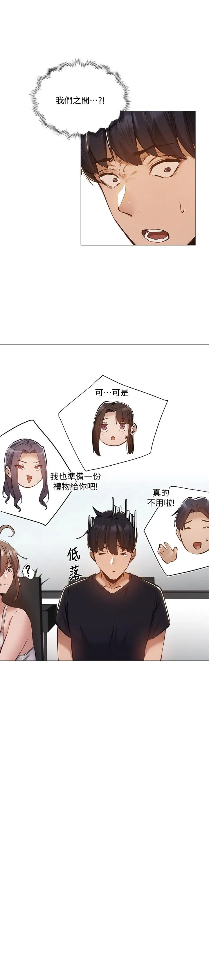 第31話