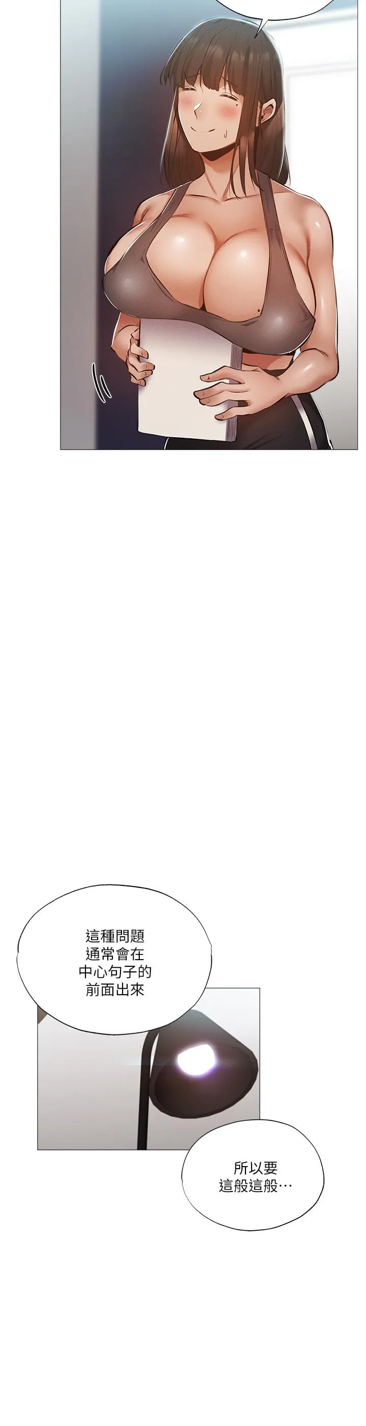 第31話