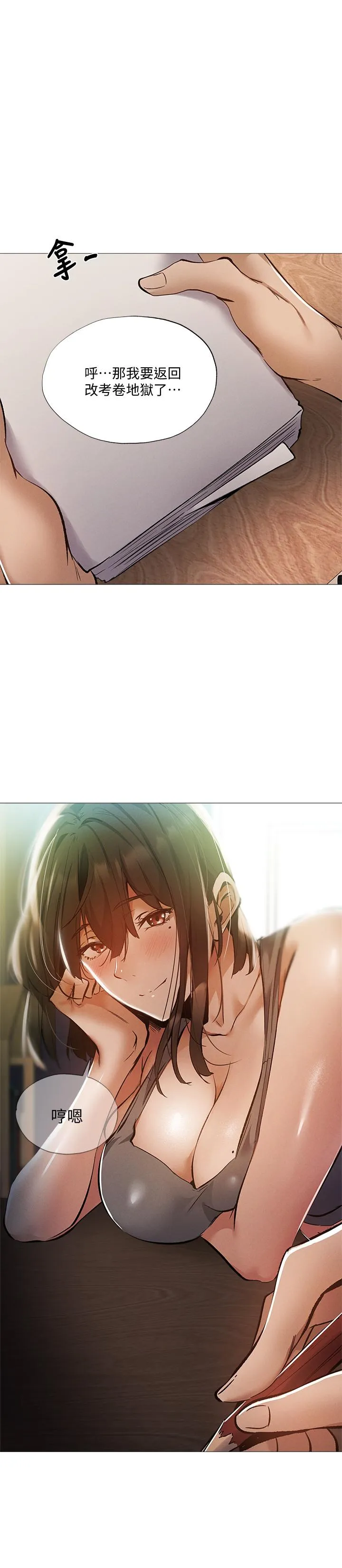 第31話