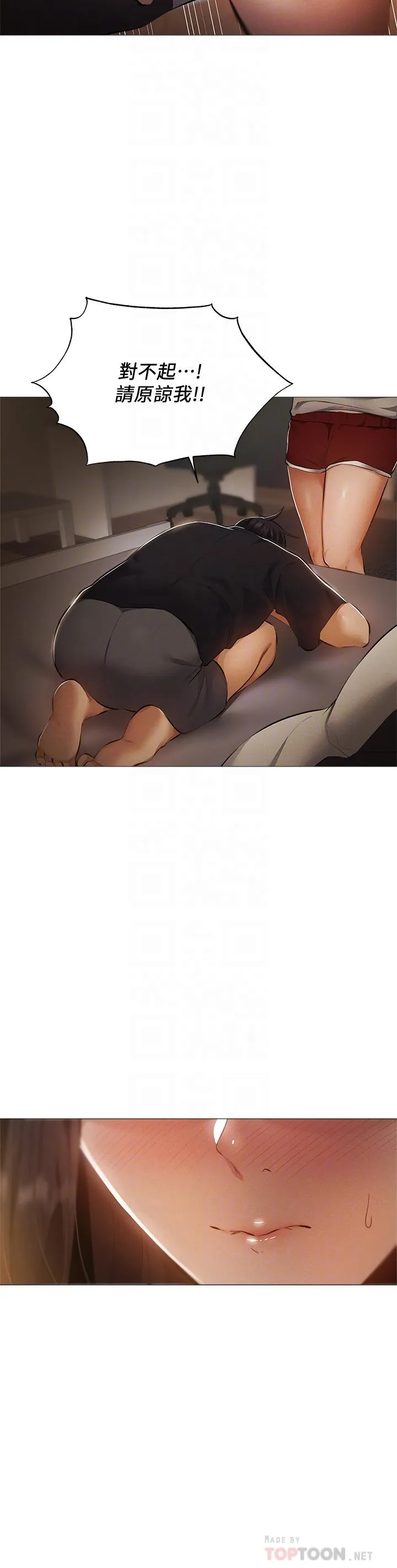 第31話