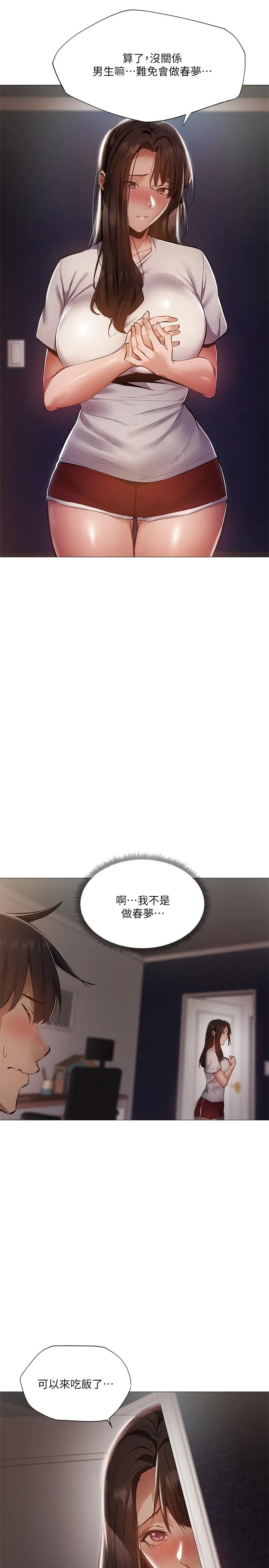 第31話