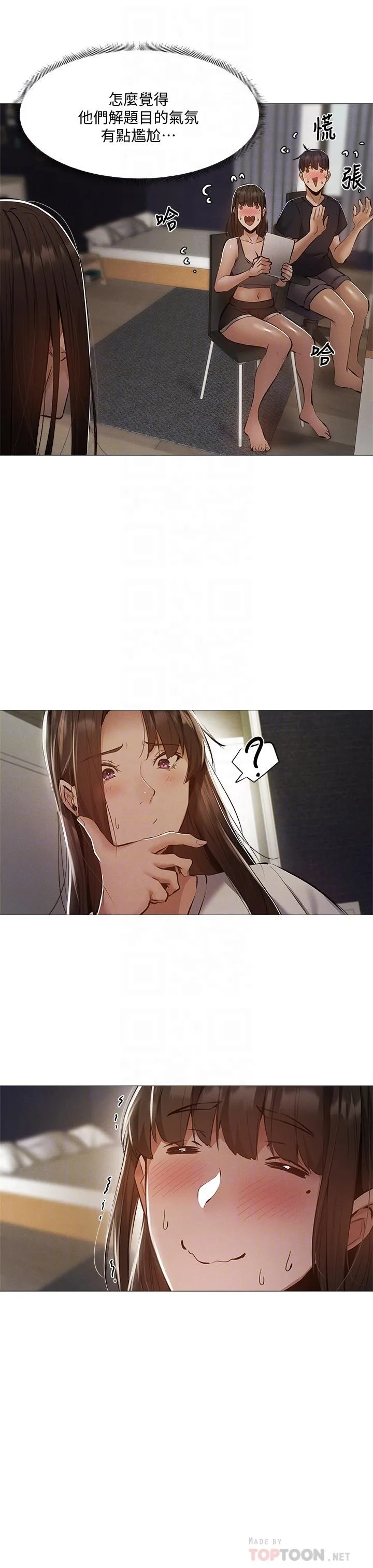 第32話