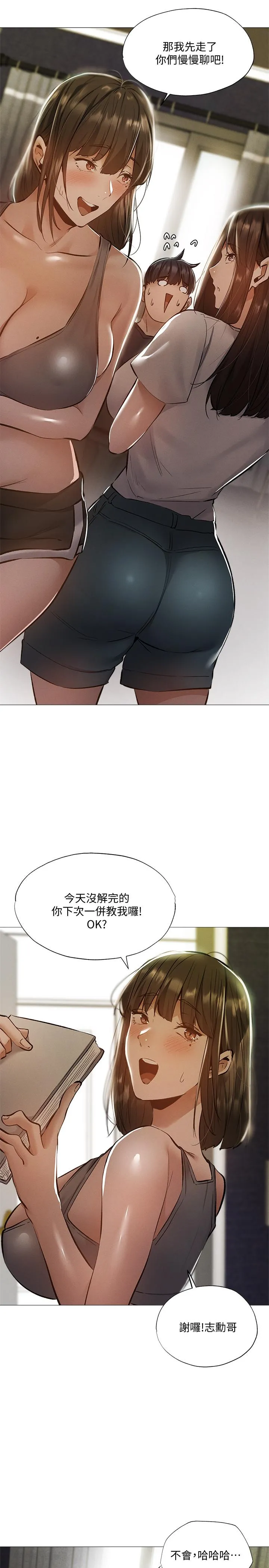 第32話