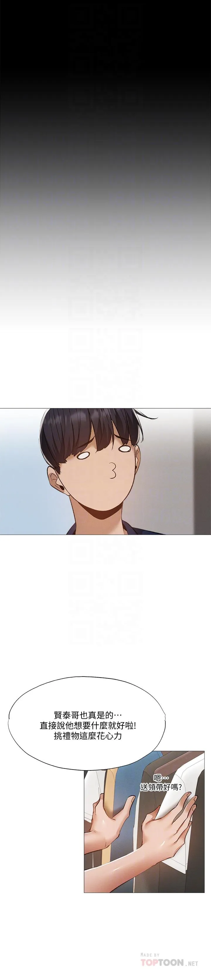 第32話