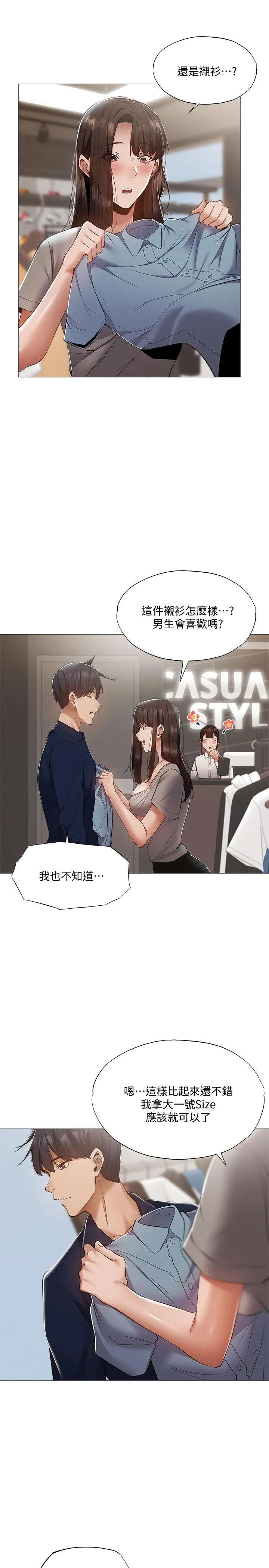 第32話