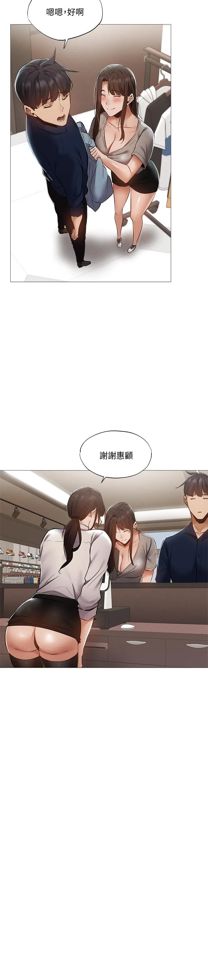 第32話