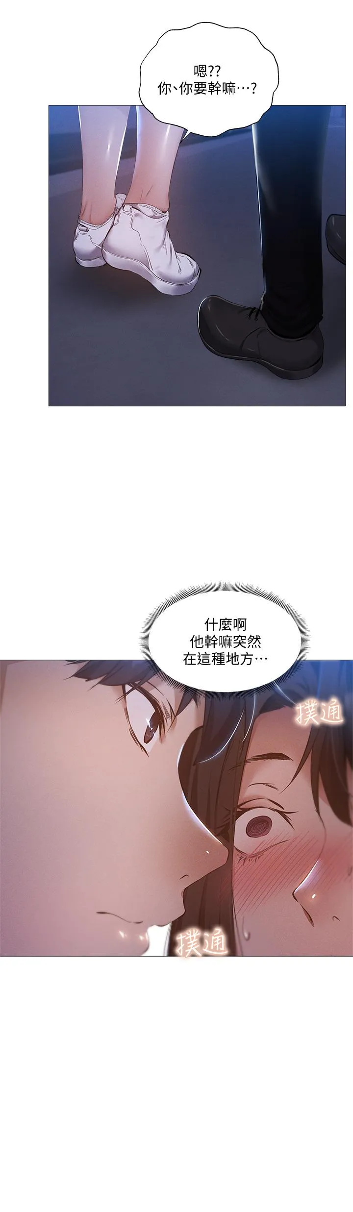 第33話