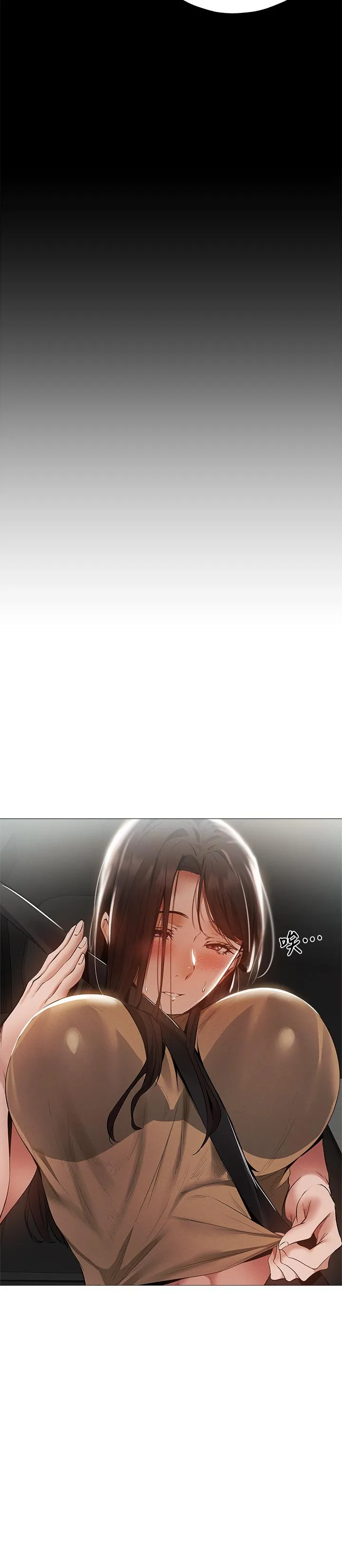 第33話