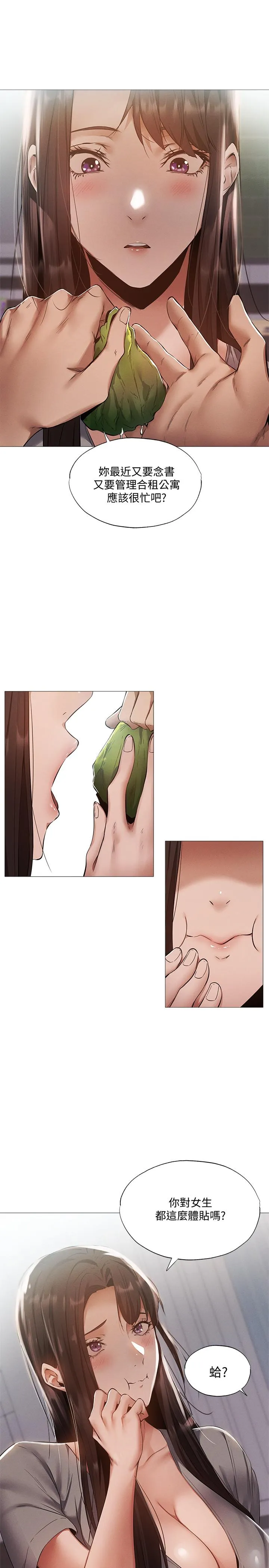 第33話